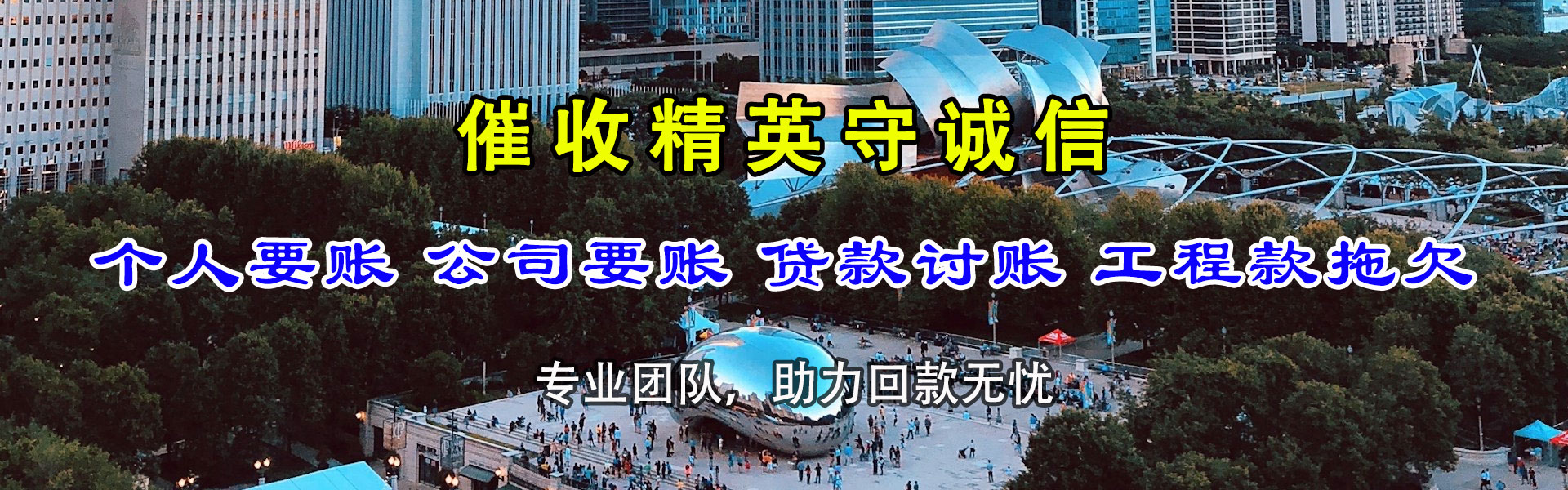 大悟追债公司